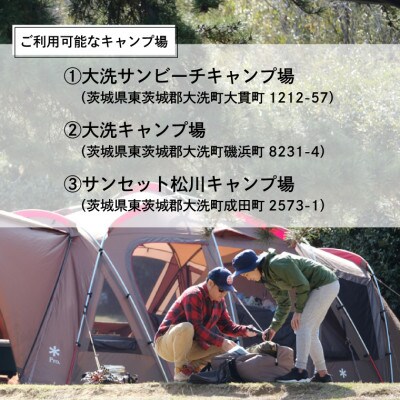 キャンプ場クーポン券9千円分