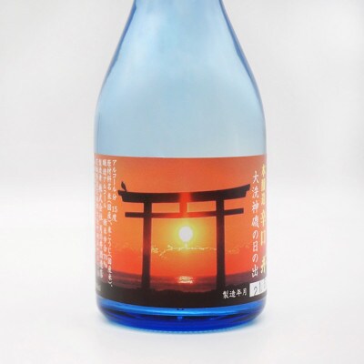 月の井 からくち大洗神磯の日の出 3本セット AW020