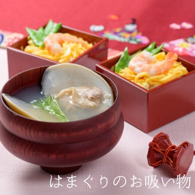 BQ010　ぷりっぷりの食感がたまらない! 大洗産鹿島灘はまぐり　2kg(小玉)