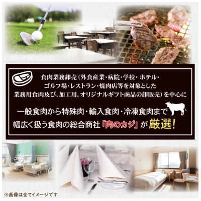 常陸牛 カルビ 焼肉用 約360g (2～3人前)