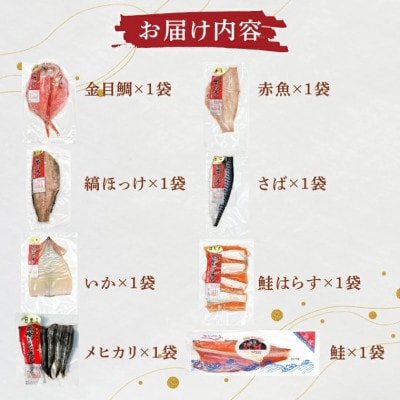 茶樹きのこ干し ギフトセット8種 EB002