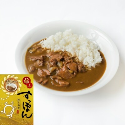 すっぽん料理三種詰め合わせ