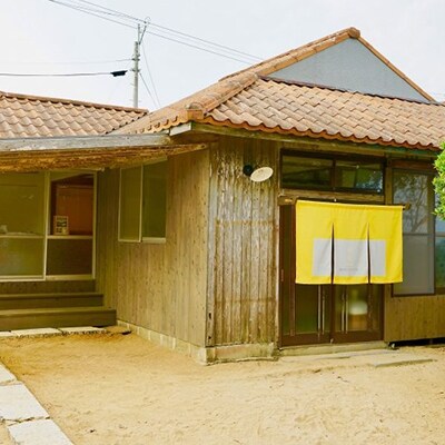 伊仙町の古民家に泊まれる~伝泊「海みるテラスの宿」ペアご宿泊券(1泊)