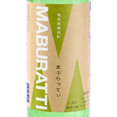 黒糖焼酎 MABURATTI2本組
