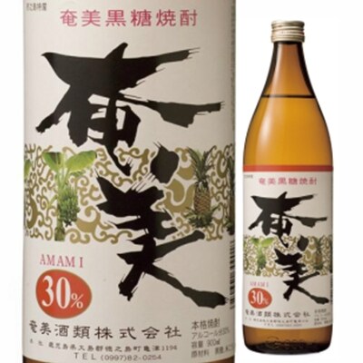黒糖焼酎 奄美30度2本組