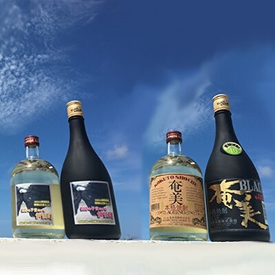 黒糖焼酎 BLACK奄美・奄美エイジングセット