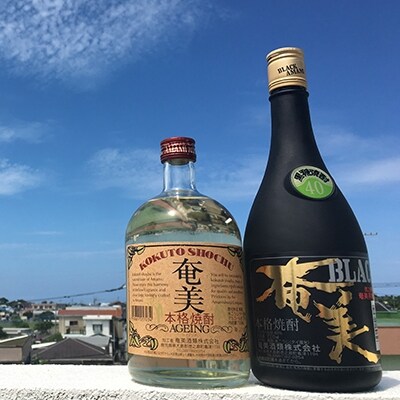 黒糖焼酎 BLACK奄美・奄美エイジングセット