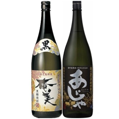 徳之島黒糖焼酎一升瓶2本セット(黒)