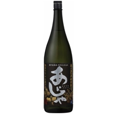 徳之島黒糖焼酎一升瓶2本セット(黒)