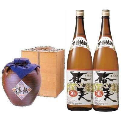 黒糖焼酎 情熱&奄美セット