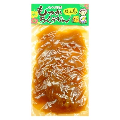 パパイヤの漬物5袋セット