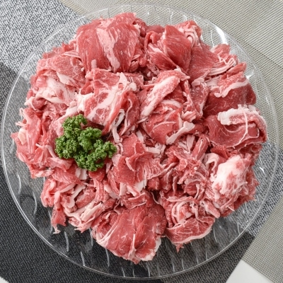 鹿児島県産牛切落し250g×4Pkc004