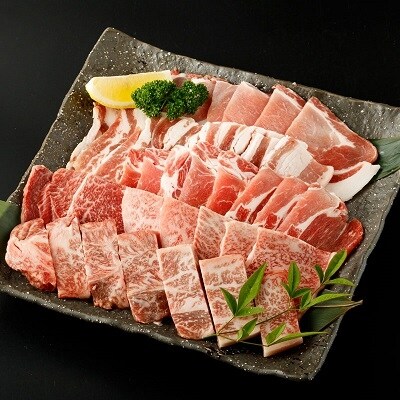 《期間限定》鹿児島県産焼肉セット950g和牛黒豚食べ比べ!