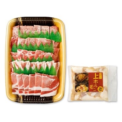 《期間限定》鹿児島県産焼肉セット950g和牛黒豚食べ比べ!