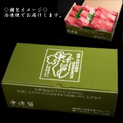 伊仙町産高崎牛切落し1kg【N-11】