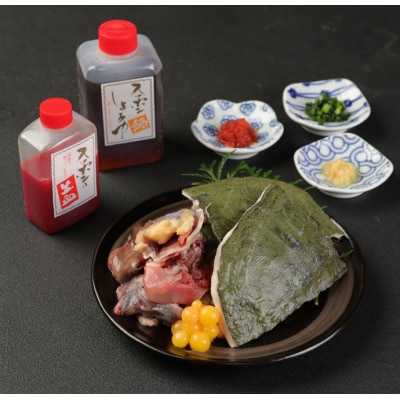 【鹿児島徳之島】 スッポン 鍋セット スッポン肉 甲羅 レバー 卵 計400g 鍋 鍋セット