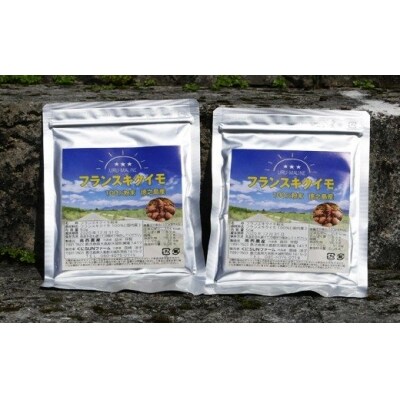 【鹿児島徳之島】天城町産!フランスキクイモ100%粉末(100g)