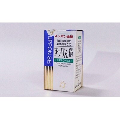 【鹿児島徳之島】スッポン血粉カプセル缶