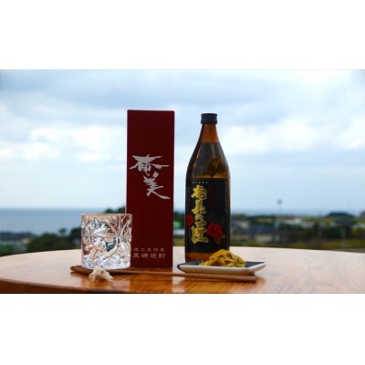 徳之島の天城町から「ちょっと一杯どうですか。」奄美の匠×パパイヤ漬け