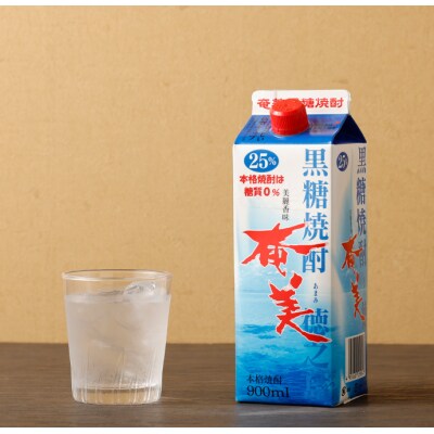 徳之島 天城町 黒糖焼酎 奄美 900ml×3本セット 25度 合計2.7L パック