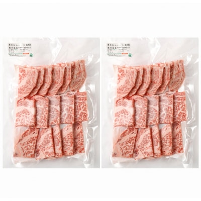 徳之島 天城町 特選 黒毛和牛 ロース 焼肉用 計800g (400g×2パック) 和牛 牛肉 