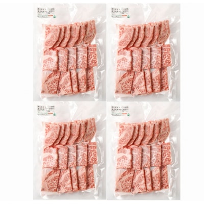 徳之島 天城町 特選 黒毛和牛 ロース 焼肉 用 計1.6kg (400g×4パック) 和牛 牛肉