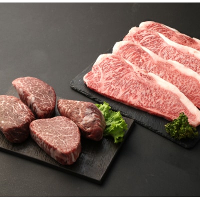 徳之島 天城町産 鹿児島育ち 鹿児島黒毛和牛ステーキ2種セット(合計約1.3kg)