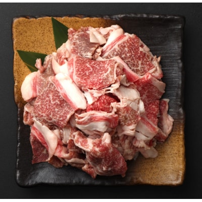 徳之島 天城町産 鹿児島育ち 鹿児島黒毛和牛切り落とし(500g)