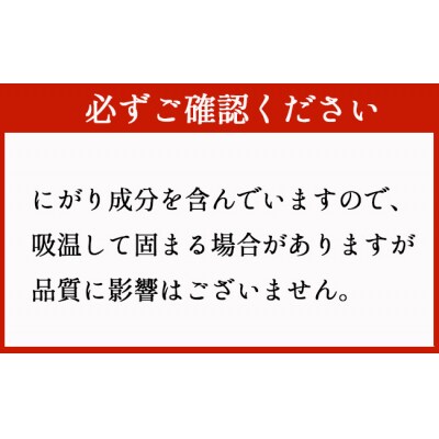 徳之島 天城町 徳の塩 4袋セット 1袋150g 塩 ソルト 調味料