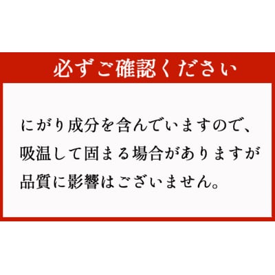 徳之島 天城町 徳の塩 2袋セット 1袋150g 塩 ソルト 調味料