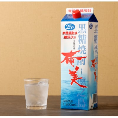 【年6回定期便】徳之島 黒糖焼酎 奄美 25度 1800ml×3本×6回 合計18本 パック