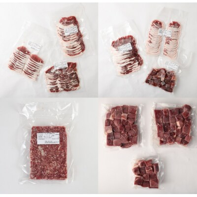 【4回定期便】イノシシ肉 食べ比べ 定期便 ミンチ ロース サイコロ 焼肉セット ジビエ イノシシ