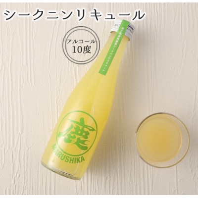 黒糖焼酎 マルシカシリーズ 300ml×3本セット 合計900ml 焼酎 まる鹿 徳之島産