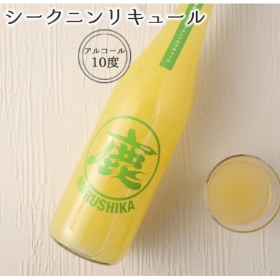 黒糖焼酎 マルシカ シリーズ 720ml×3本セット 合計 約2.1L 焼酎 まる鹿 徳之島産