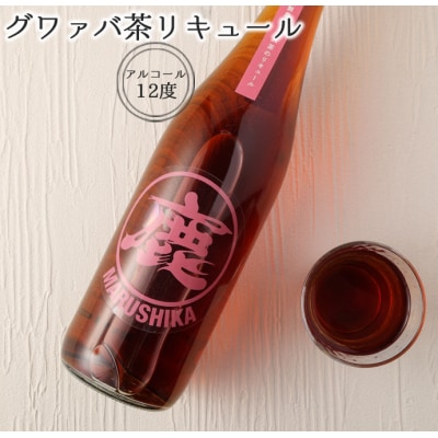 黒糖焼酎 マルシカ シリーズ 720ml×3本セット 合計 約2.1L 焼酎 まる鹿 徳之島産