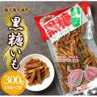 徳之島 天城町 平瀬製菓 黒糖いも 300g(150g×2袋) 黒糖 お菓子 サツマイモ