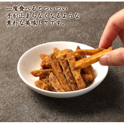 徳之島 天城町 平瀬製菓 黒糖いも 600g(150g×4袋) 黒糖 お菓子 サツマイモ