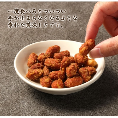 徳之島 天城町 平瀬製菓 みそピーナッツ 1.14kg(190g×6袋) 黒糖 お菓子 ピーナッツ