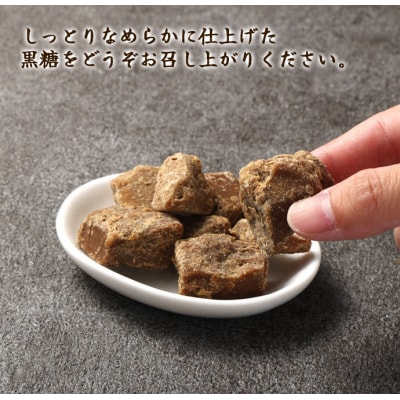 徳之島 天城町 平瀬製菓 むち黒糖 600g(200g×3袋) 黒糖 お菓子