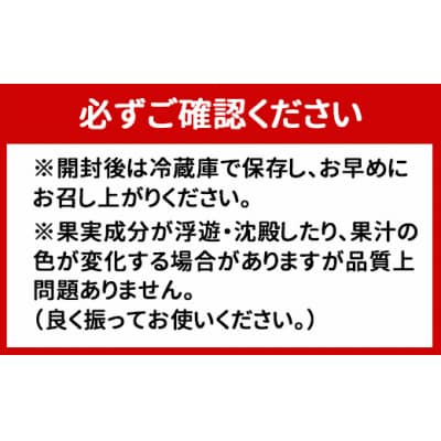 徳之島 天城町 野生みかん100% シークニン果汁 2本(300ml×2本 計600ml)シークニン