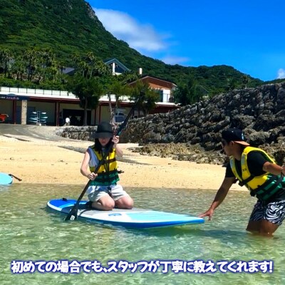 徳之島 天城町 与名間ビーチ スタンドアップパドル SUP レンタルチケット
