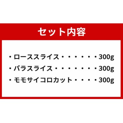 徳之島 天城町 イノシシ 焼肉セット 1kg 猪肉 ジビエ 焼肉 ロース バラ サイコロ