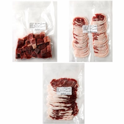 徳之島 天城町 イノシシ 焼肉セット 1kg 猪肉 ジビエ 焼肉 ロース バラ サイコロ