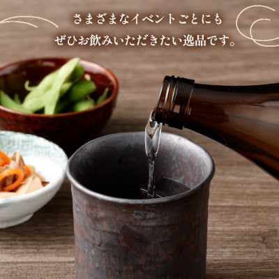 徳之島 高岡醸造 黒糖焼酎 世萬代 900ml×4本 計3.6L 25度 瓶 お酒 鹿児島県 天城町
