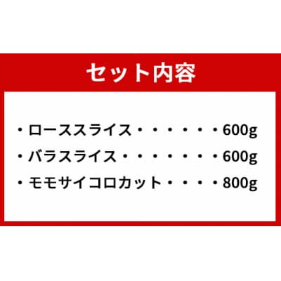 徳之島 天城町 イノシシ 焼肉セット 2kg 猪肉 ジビエ 焼肉 ロース バラ サイコロ