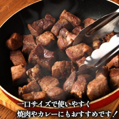 徳之島 天城町 イノシシ モモ肉 サイコロ カット 2kg 猪肉 ジビエ