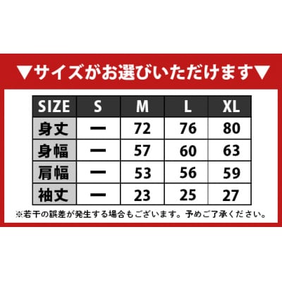 【ヴィンテージナチュラル:M・L・XL】天城町 YADWU Tシャツ 1枚 地域ブランド ヤドゥー