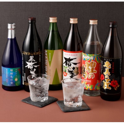 奄美酒類 黒糖焼酎 お楽しみ 6本セット 900ml×5本 720ml×1本 バラエティ 徳之島