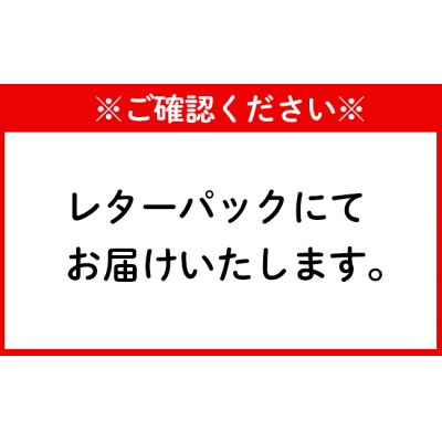 徳之島産 天城町 『徳辛子』85g(17g×5個) きくらげ粉末 シークニン 島唐辛子 調味料