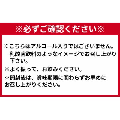 徳之島 天城町 とくのしま甘ざけ 2種セット 計6本 シークニン×3本 たんかん×3本